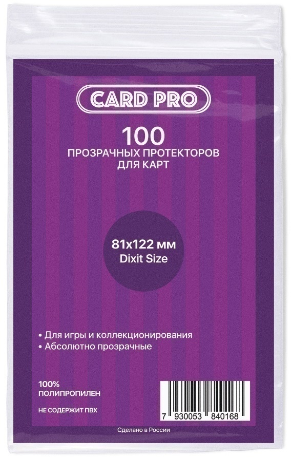 картинка Протекторы Card-Pro для настольных игр (81 х 122 мм) "Euro Large" - интернет-магазин Имаджинариум Гейм